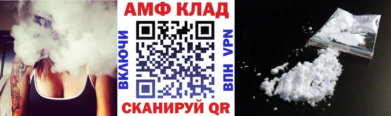Amphetamine 98%  МЕГА ССЫЛКА  Меленки 