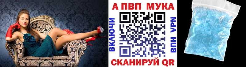 Альфа ПВП VHQ  где купить наркоту  Меленки 
