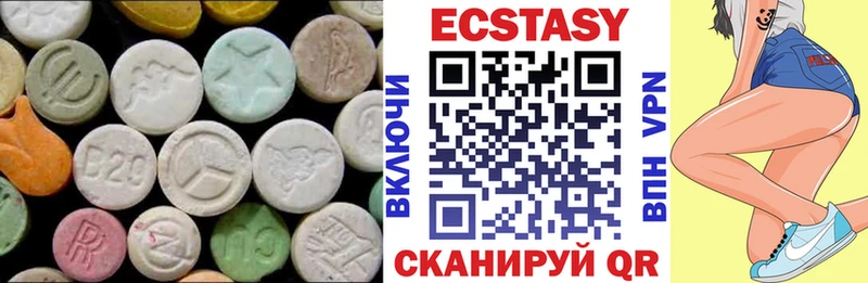 купить наркотик  маркетплейс наркотические препараты  ЭКСТАЗИ DUBAI  Меленки 