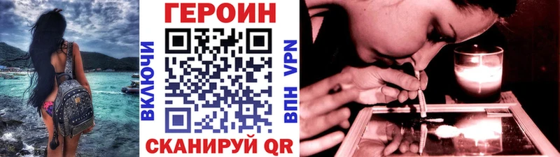 наркотики  Меленки  Героин белый 