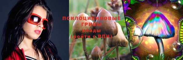 кокаин премиум Киренск