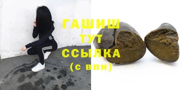 MDMA Premium VHQ Кинешма