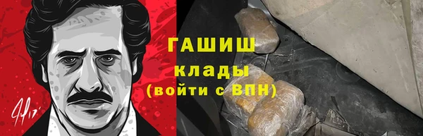 гашишное масло Коряжма