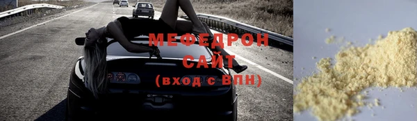 мефедрон VHQ Корсаков