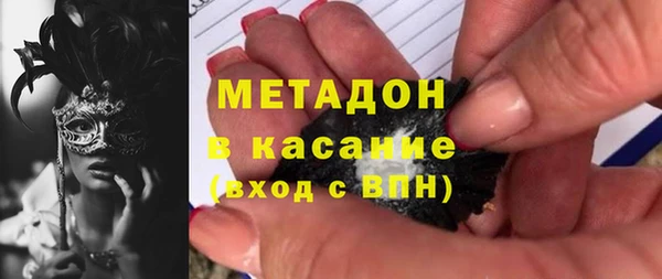 марки lsd Новый Уренгой