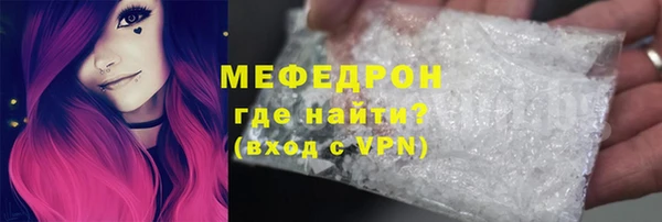 мефедрон VHQ Корсаков