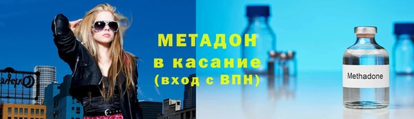 MDMA Premium VHQ Кодинск