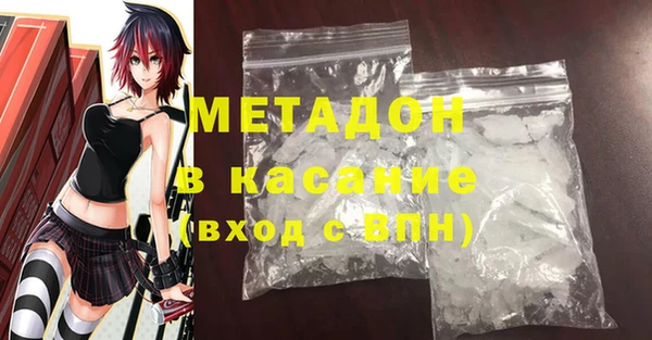 MDMA Premium VHQ Кодинск
