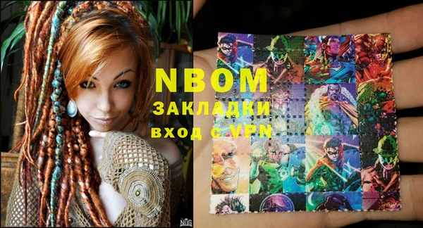 MDMA Premium VHQ Кодинск