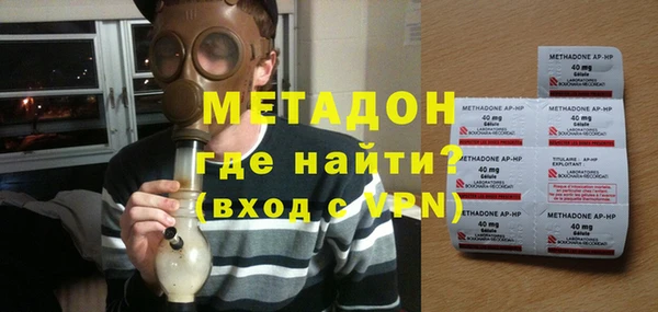 ALPHA PVP Долгопрудный