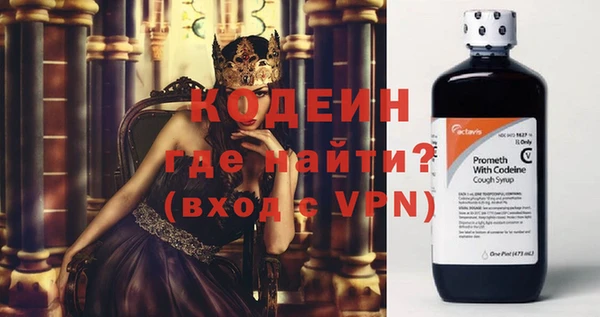 MDMA Premium VHQ Кодинск