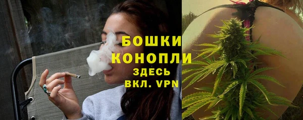 спайс Орехово-Зуево