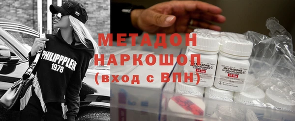 MDMA Premium VHQ Кодинск