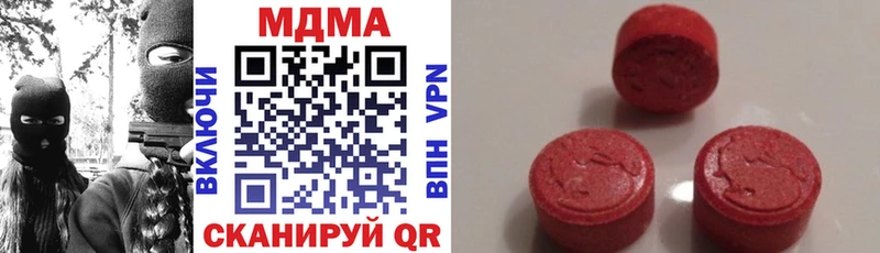 МДМА VHQ  MEGA ONION  Меленки 