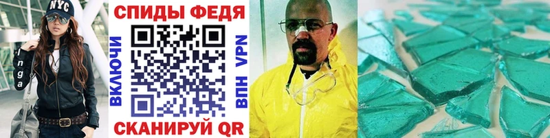 МЕТАМФЕТАМИН пудра  blacksprut как зайти  Меленки 