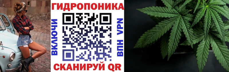 Каннабис план Меленки